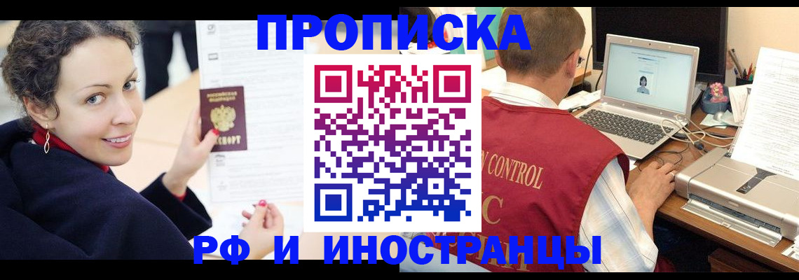 найти адрес прописки в Таре