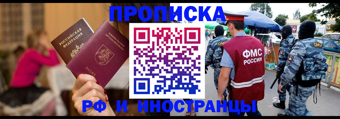 регистрация для дет. сада в Таре